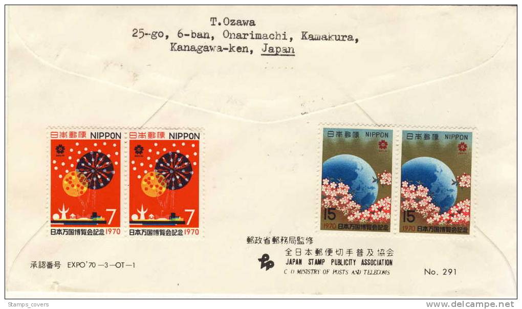 JAPAN FDC MICHEL 1070A/72A WORLD EXIBITION 1970 - FDC