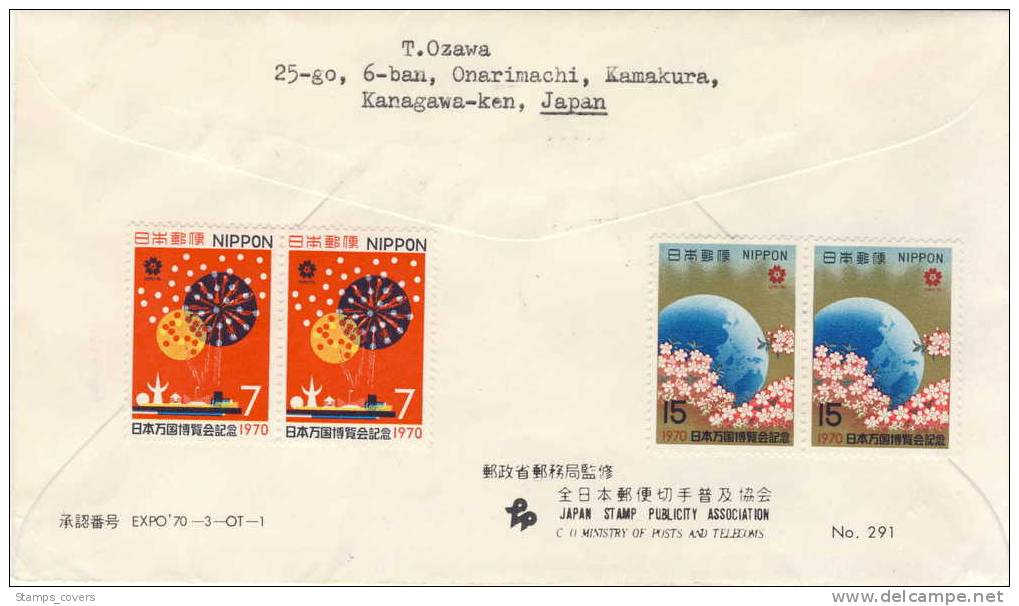 JAPAN FDC MICHEL 1070A/72A - FDC