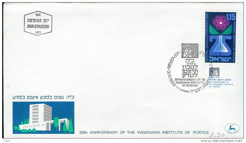 ISRAEL FDC 1959 25 EME ANNIVERSAIRRE DE L INSTITUT WEIZMANN DES SCIENCES - Sonstige & Ohne Zuordnung