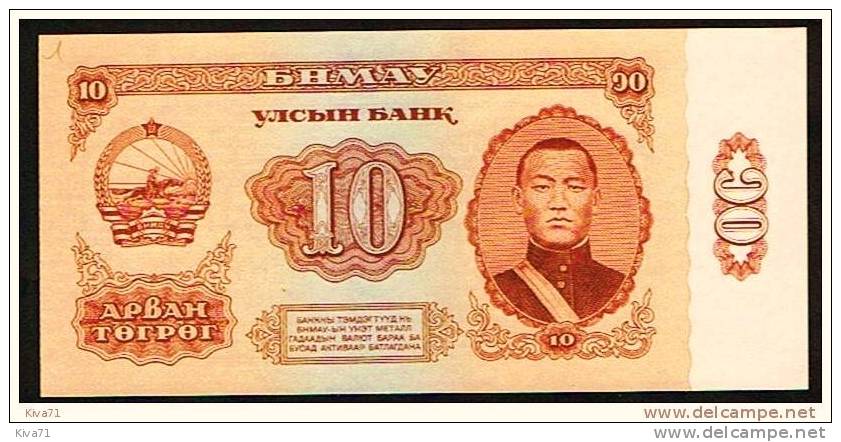 10 Tugrik    "MONGOLIE"    1966   UNC  Ro 30 - Mongolei