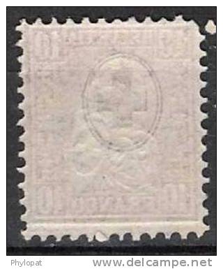 SUISSE 1881 N°51 Neuf  ** Affaire 20% Cote - Unused Stamps