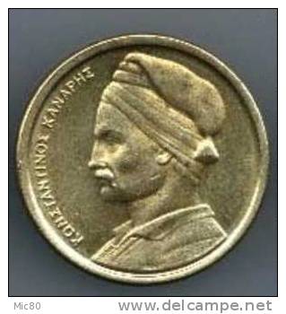 Grèce 1 Drachme 1982 Sup - Griechenland