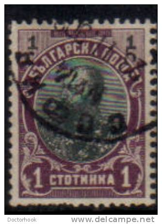 BULGARIA   Scott # 57  F-VF USED - Gebruikt