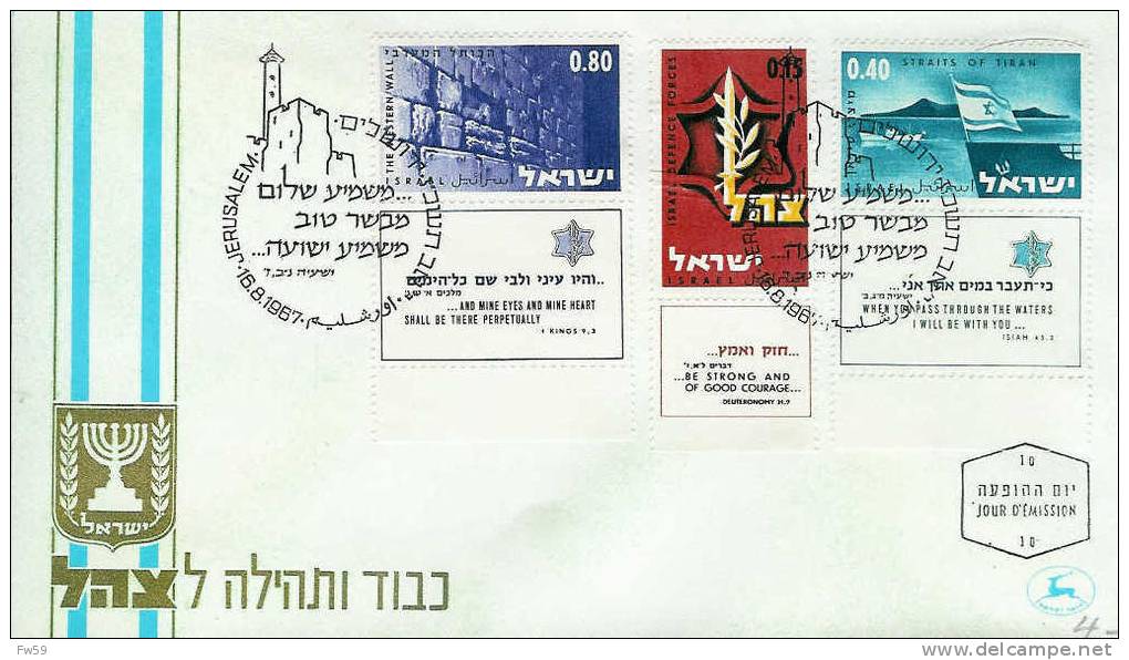 ISRAEL FDC 1967 EXTRAITS RELIGIEUX - Jewish