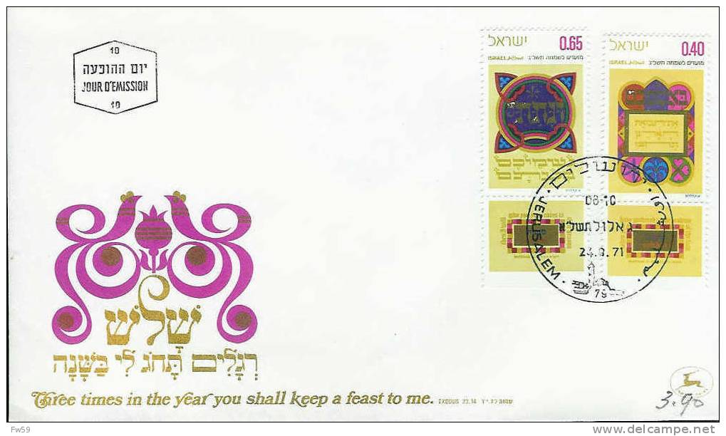 ISRAEL FDC 1971 RELIGION - Joodse Geloof