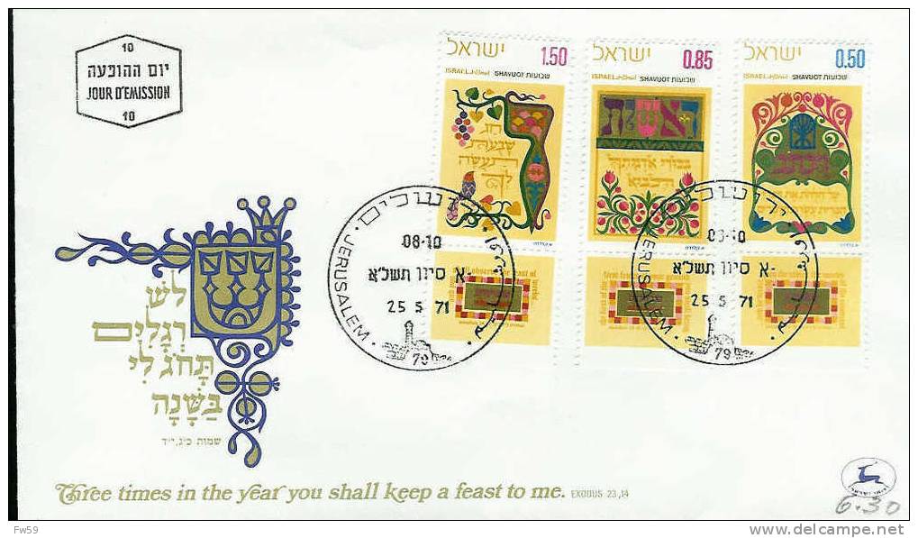 ISRAEL FDC 1971 RELIGION MODELE 3 - Jewish
