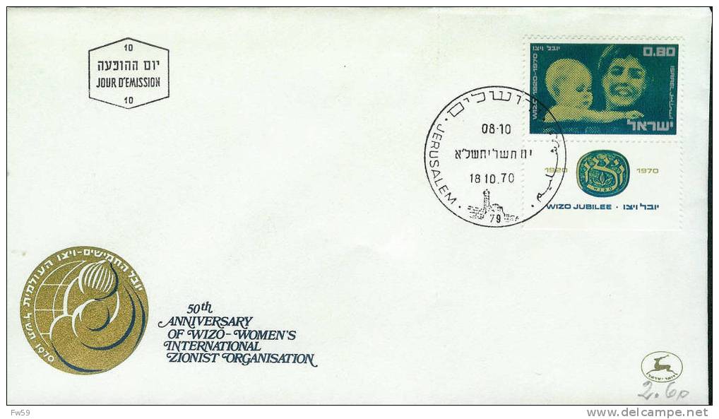 ISRAEL FDC 1970 50 ANS DE L ORGANISATION SIONISTE FEMININE WIZO - Jewish