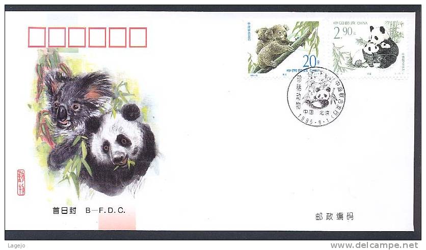 CHINE 1995/15B FDC Conjointe Chine - Australie - 1990-1999