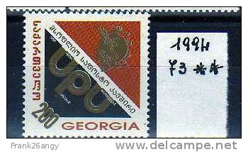 GEORGIA - 1994 - UPU Membership Mi. 78 - Uni. 73 Serie Cpl. 1v. Nuovi** Perfetti - Georgia