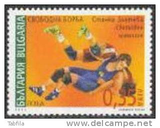 BULGARIA / BULGARIE - 2007 - Lutte - 1v** - Wrestling