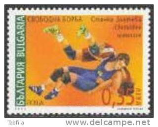 BULGARIA / BULGARIE / BULGARIEN  - 2007 - Lutte - 1v** - Nuovi