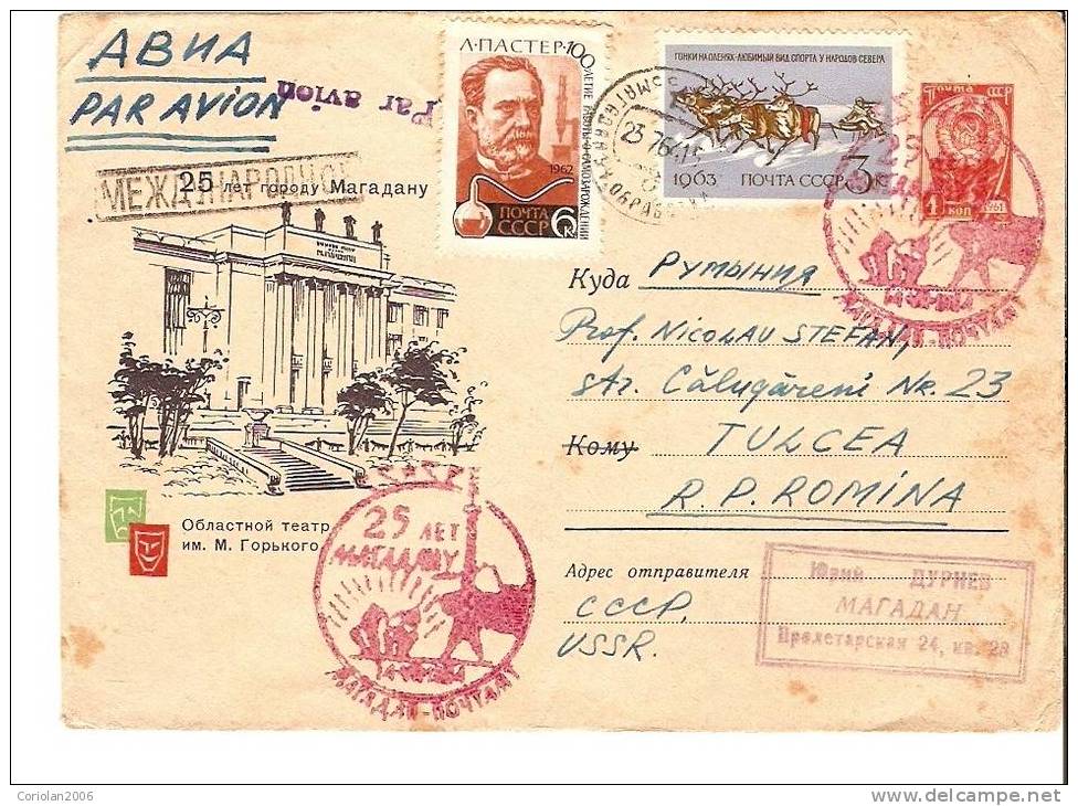 Urss / Postal Stationery - Teatro