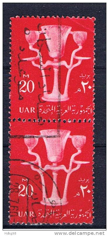 ET+ Ägypten 1959 Mi 50 Alabasterlampe (Paar) - Used Stamps