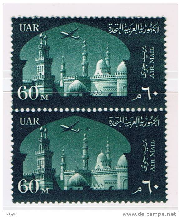 ET+ Ägypten 1959 Mi 62 Mlh Al-Azhar-Universität (1 Briefmarke, 1 Stamp, 1 Timbre !!!) - Ungebraucht