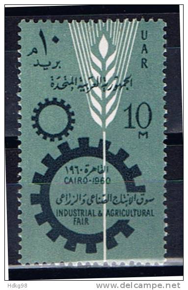 ET+ Ägypten 1960 Mi 73 Landwirtschaftsmesse - Used Stamps