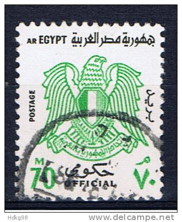 ET+ Ägypten 1979 Mi 31 Dienstmarke - Officials