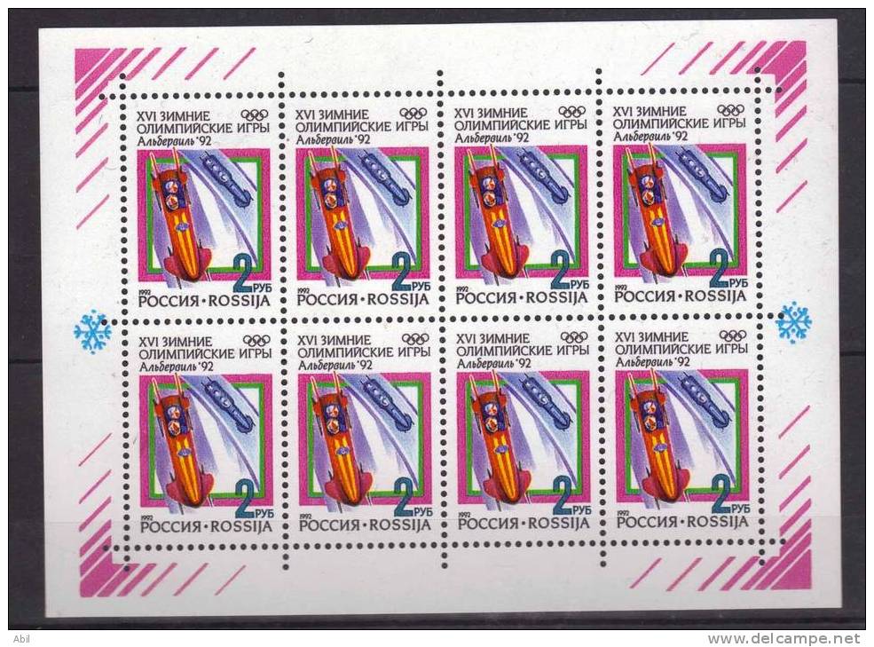 Russie 1992 N°Y.T. :  Feuillets Du 5915 à 5917** - Blokken & Velletjes