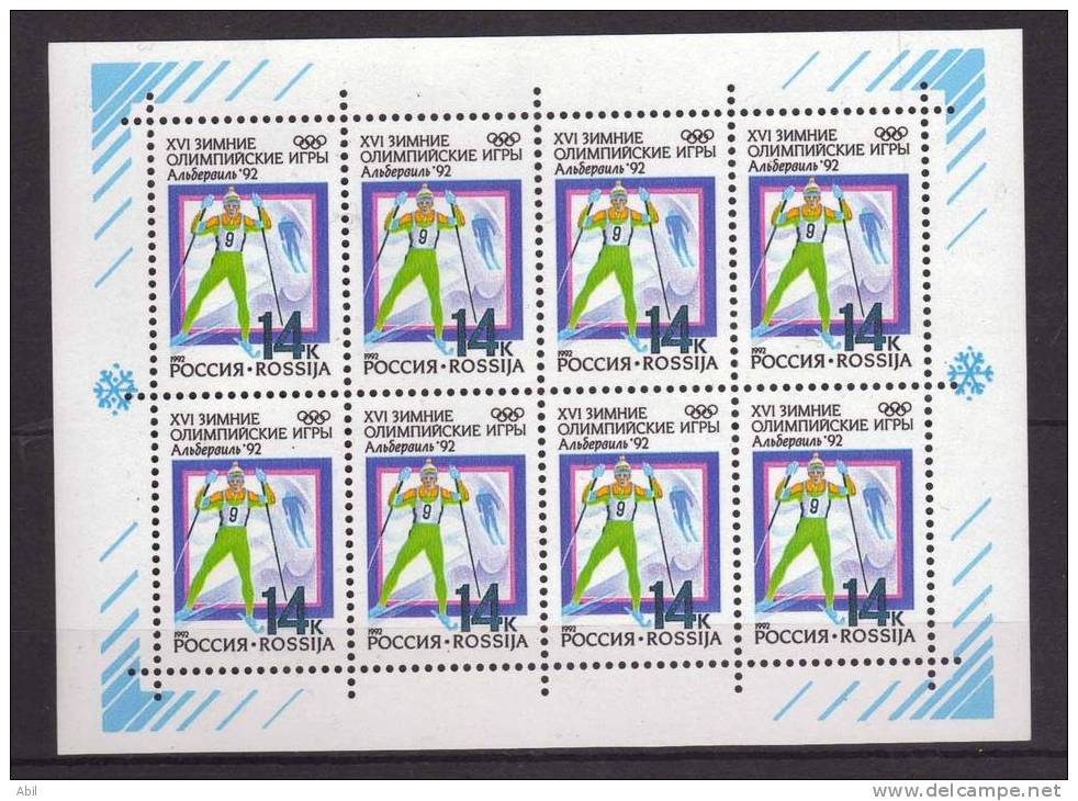 Russie 1992 N°Y.T. :  Feuillets Du 5915 à 5917** - Blocks & Kleinbögen