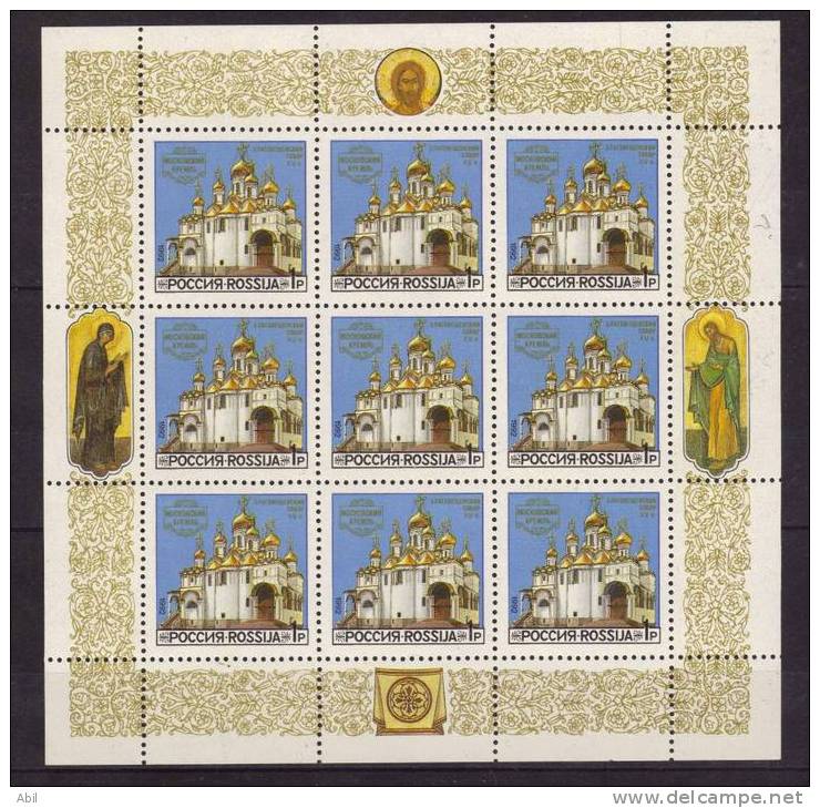 Russie 1992 N°Y.T. :  Feuillets Du 5964 à 5966** - Blocks & Kleinbögen