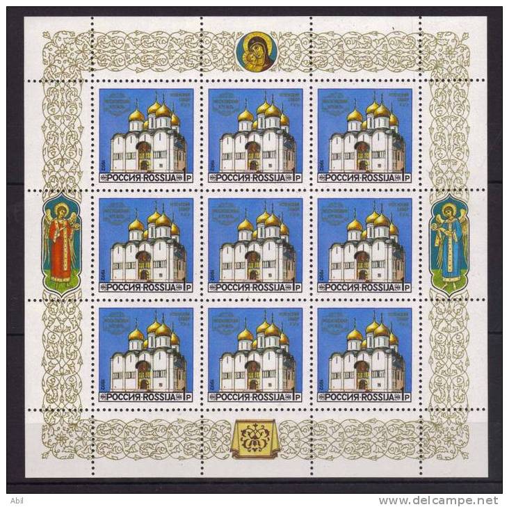 Russie 1992 N°Y.T. :  Feuillets Du 5964 à 5966** - Blocks & Kleinbögen