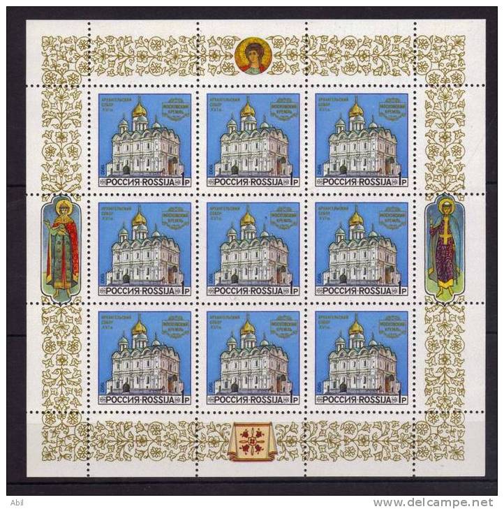 Russie 1992 N°Y.T. :  Feuillets Du 5964 à 5966** - Blocks & Sheetlets & Panes