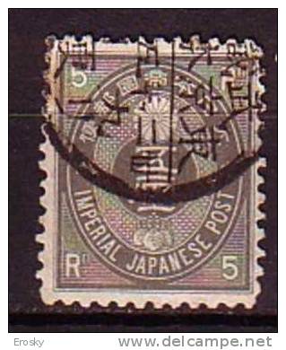 J2205 - JAPON JAPAN Yv N°47 - Gebraucht