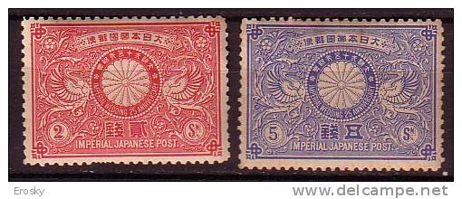 J2481 - JAPON JAPAN Yv N°87/88 * - Unused Stamps