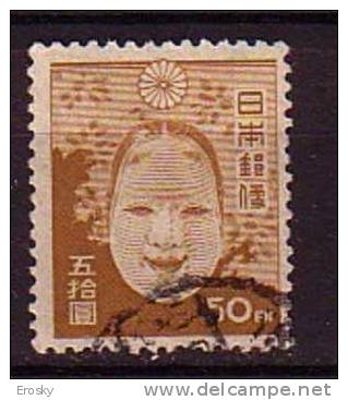 J2298 - JAPON JAPAN Yv N°360 - Used Stamps