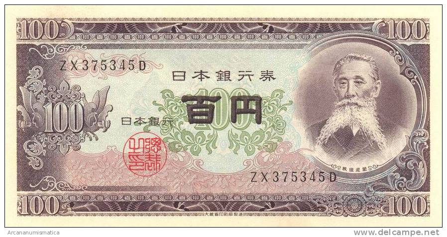 JAPON  /  JAPAN   100  YEN  1.953  KM#90C   PLANCHA/UNC/SC      DL-6635 - Japon