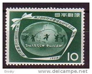 J2605 - JAPON JAPAN Yv N°615 * ENFANCE - Unused Stamps