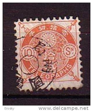 J3283 - JAPON JAPAN TELEGRAPHE Yv N°6 - Telegraph Stamps