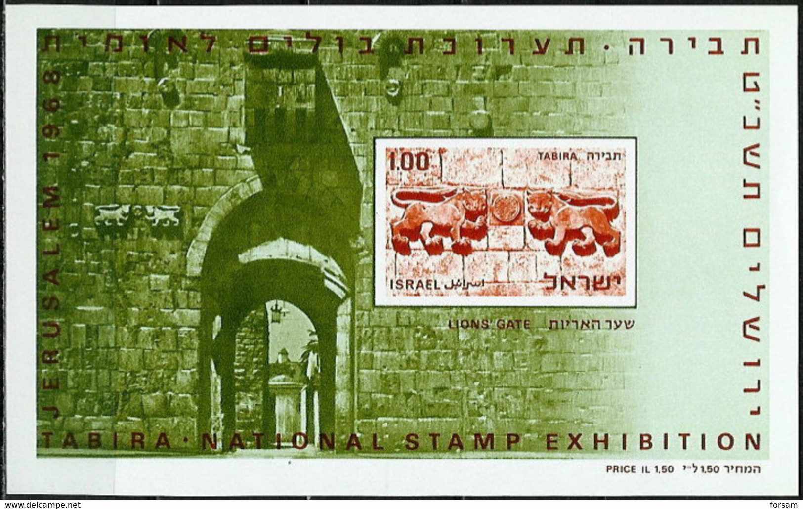 ISRAEL..1968..Michel #  Block 6...MLH. - Nuovi (con Tab)