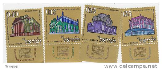 Israel -1970 Jewish New Year  MNH - Other & Unclassified