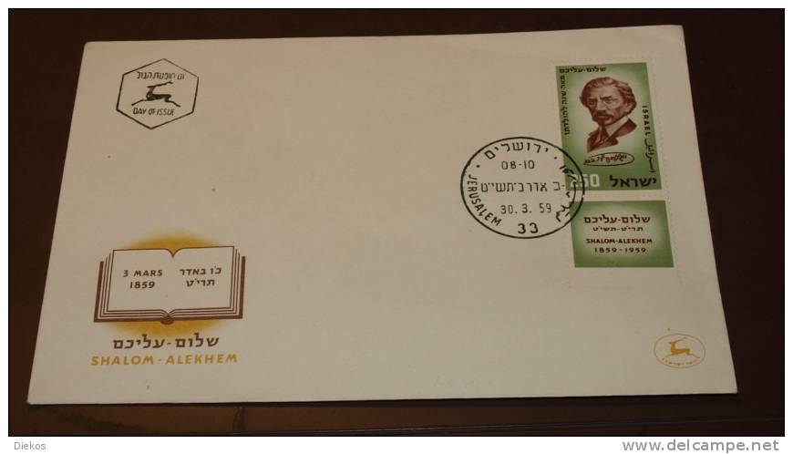 FDC   COVER  1959   #544 - FDC