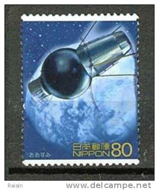 2004 Science Et Technologie Science And Technology IV Yvert N° 3506  Espace Space  Image Conforme - Oblitérés