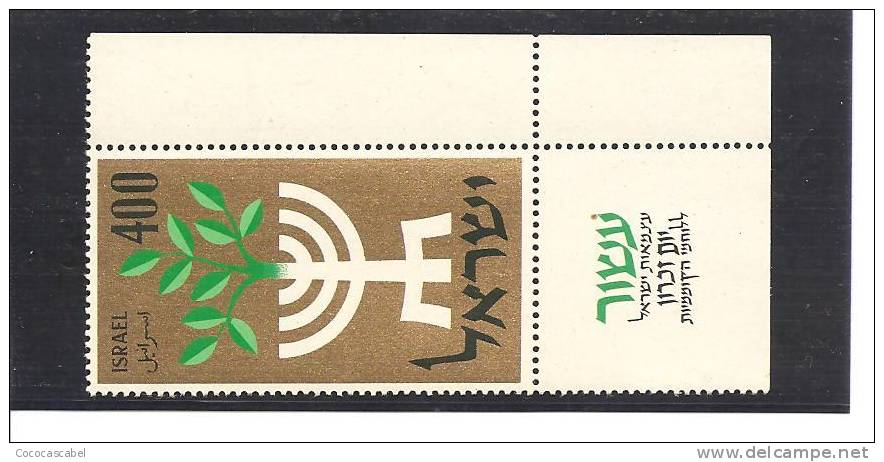 Israel. Nº Yvert  138-tab (MNH/**). - Nuevos (con Tab)