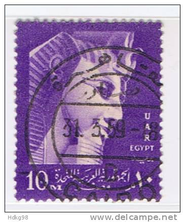 ET+ Ägypten 1958 Mi 7 Ramses II. - Oblitérés