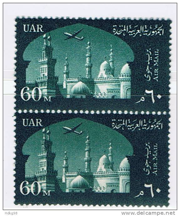 ET+ Ägypten 1959 Mi 62* Mlh Flugzeug über Universität, Kairo (Paar) - Unused Stamps