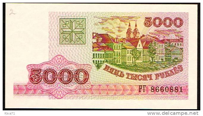 5000 Rublei  "BIELORUSSIE"  1998     UNC   Ro 7 - Belarus