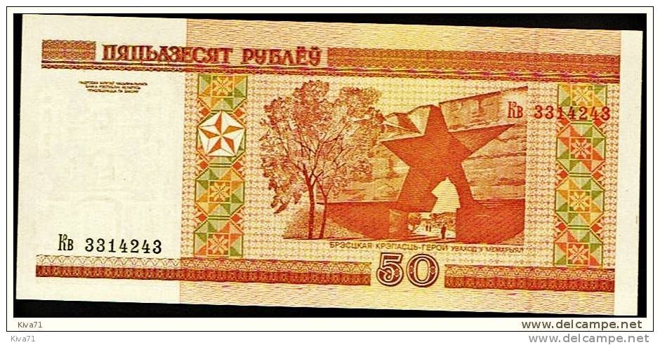 50  Rublei  "BIELORUSSIE"  2000     UNC    Ro 7 - Belarus