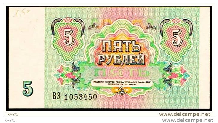 5 Rubles         "RUSSIE"     1991    UNC      Bc123 - Rusland