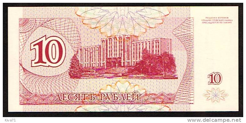 10  Rubles "TRANSNISTRIE"  1994  UNC      Ro 41 - Moldavia