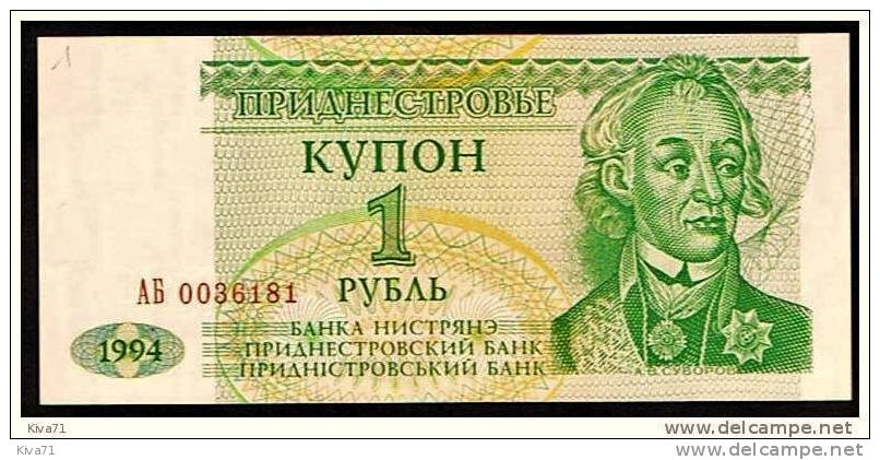 1  Rubles "TRANSNISTRIE"  1994  UNC      Bc123 - Moldova