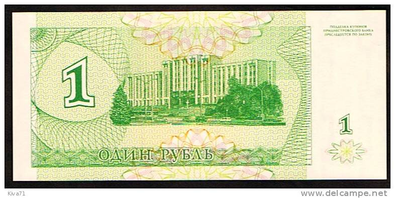 1  Rubles "TRANSNISTRIE"  1994  UNC      Bc123 - Moldova