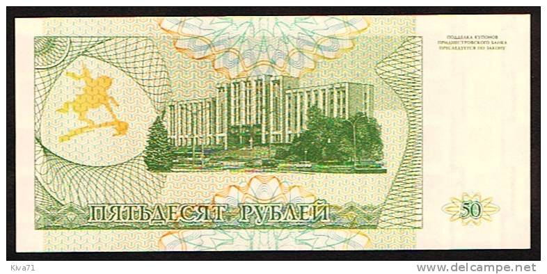 50  Rubles "TRANSNISTRIE"  1993  UNC     Ro 41 - Moldavie