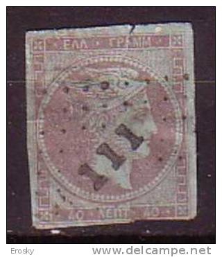 P4610 - GRECE GREECE Yv N°15B - Used Stamps