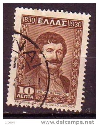 P4741 - GRECE GREECE Yv N°375 - Used Stamps