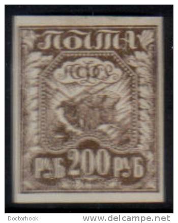 RUSSIA   Scott #  182a*  VF MINT LH - Unused Stamps