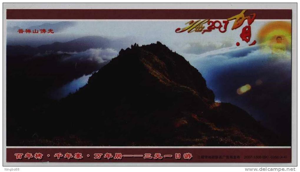 The Buddha Light In The Sky,China 2007 Sanming Mt.puchanshan Tourism Advertising Specimen Overprint Pre-stamped Card - Buddhism