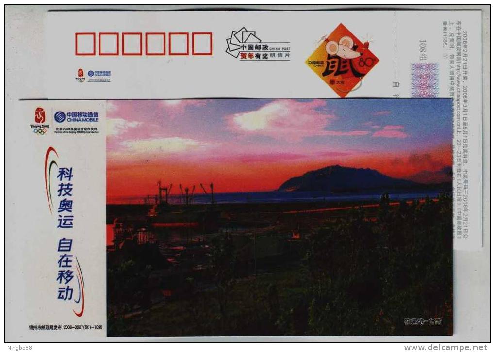 Taiwan Hualian Harbour,China 2008 China Mobile World Scenery Series Advertising Pre-stamped Card - Autres (Mer)